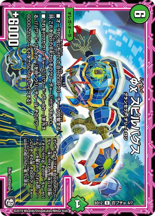 card_68562