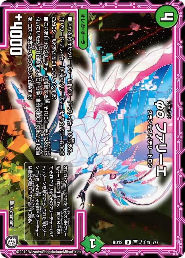 card_68563