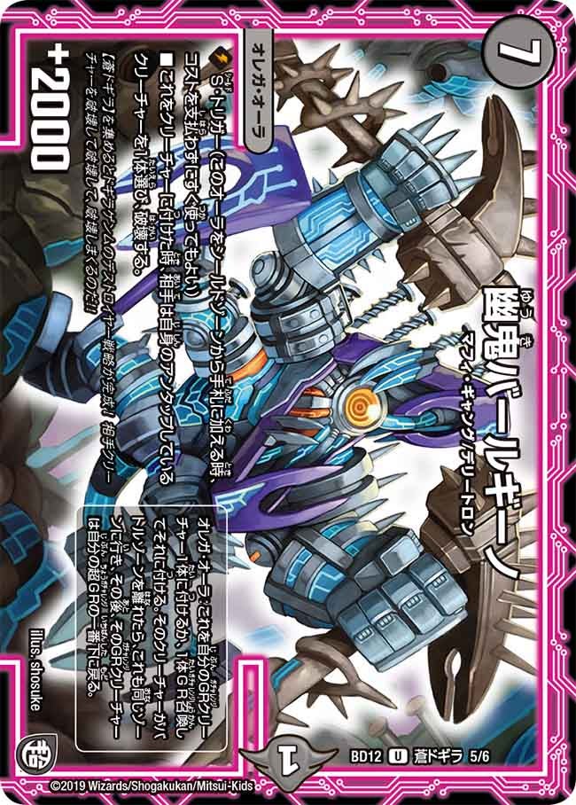 card_68565