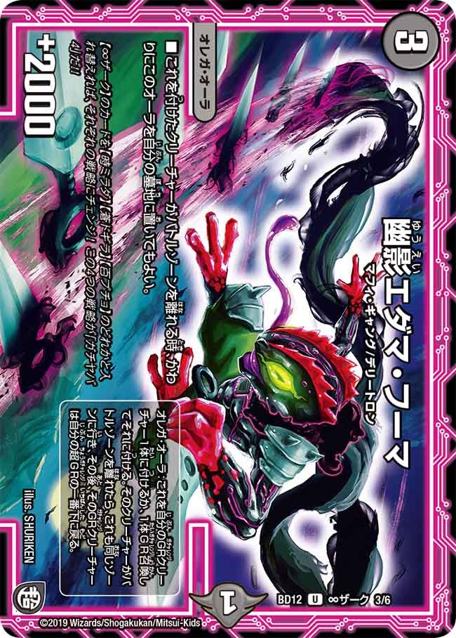 card_68566