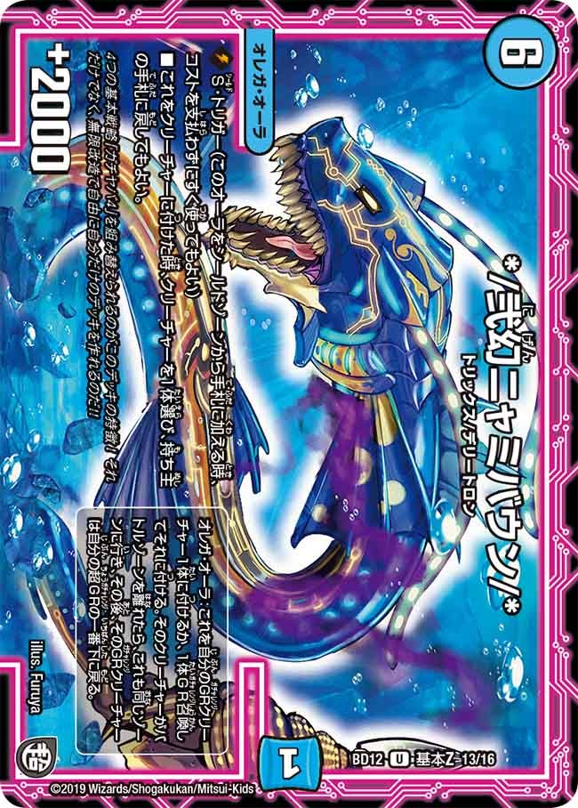 card_68568
