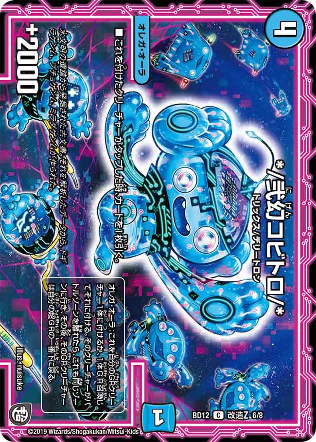 card_68569