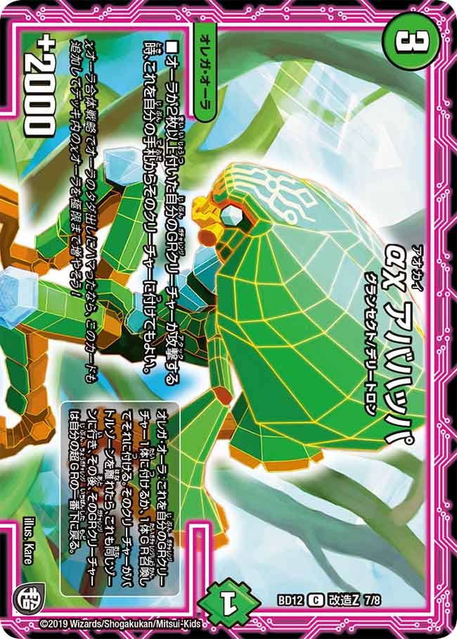 card_68570