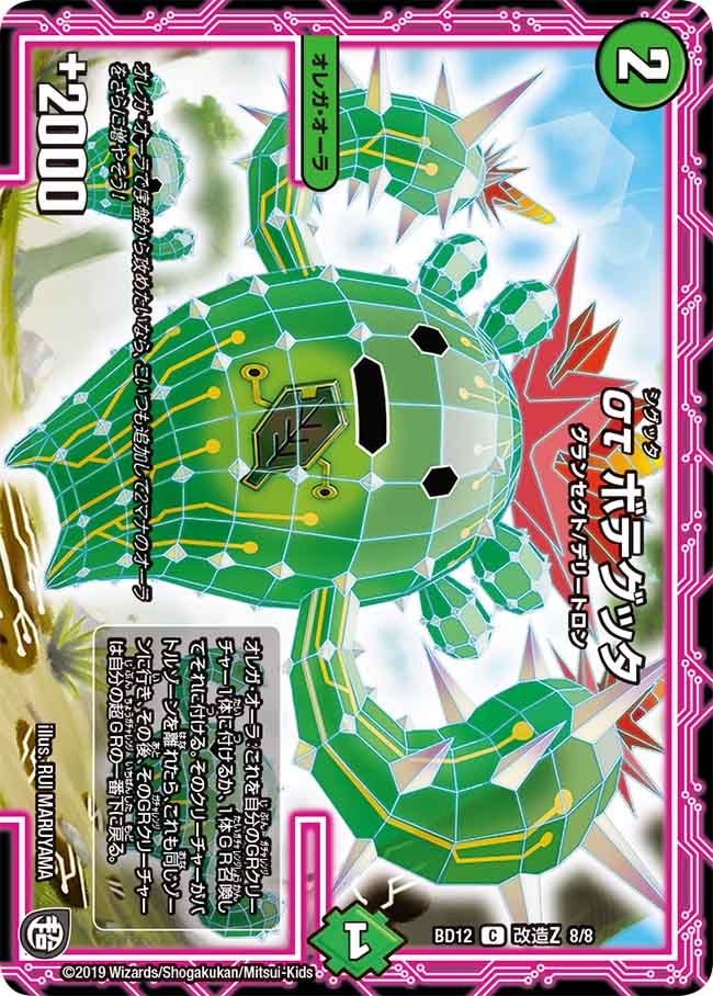 card_68571