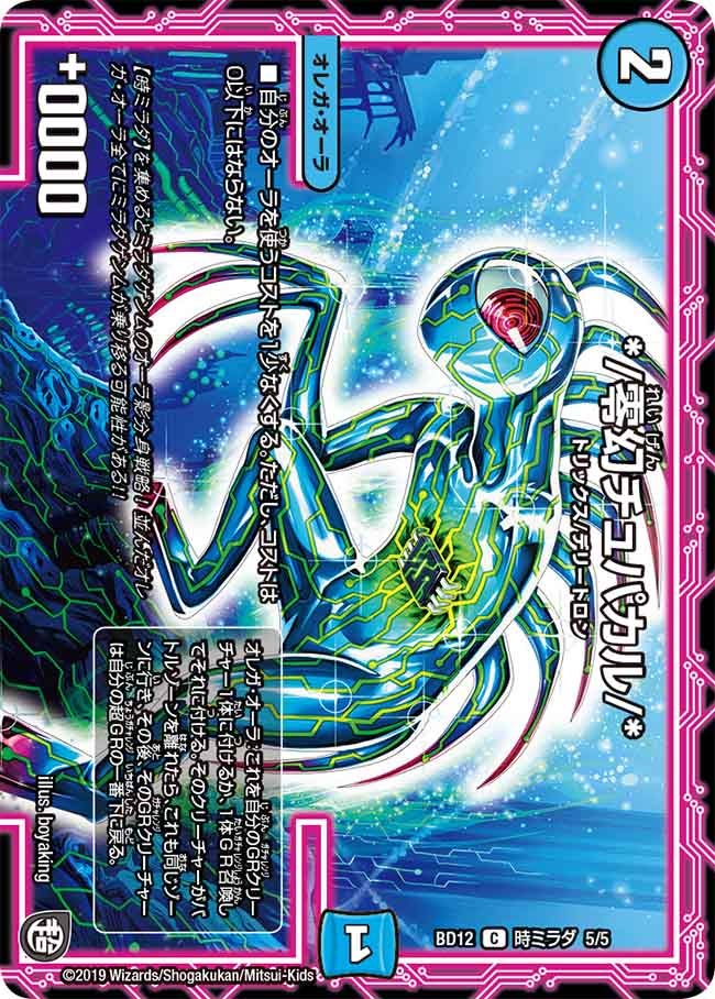 card_65128_series_65755_rarity_101888_