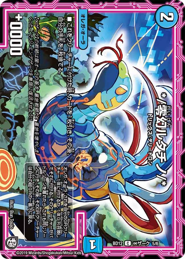card_68574