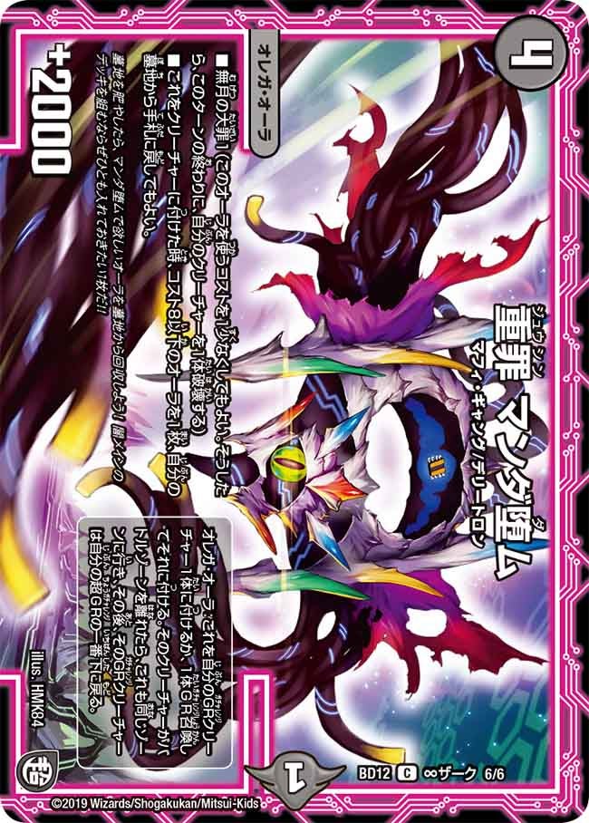 card_68575