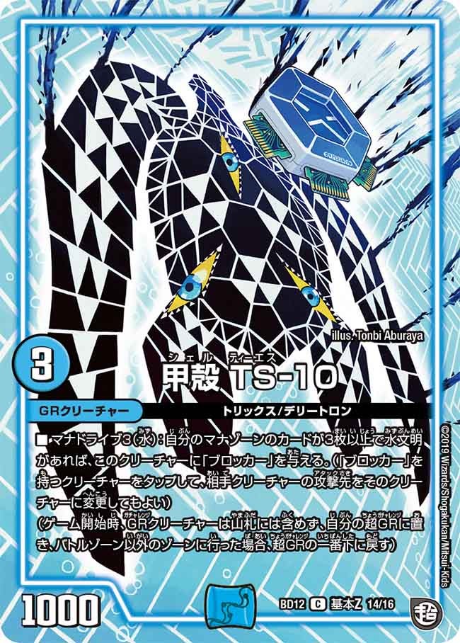 card_65009
