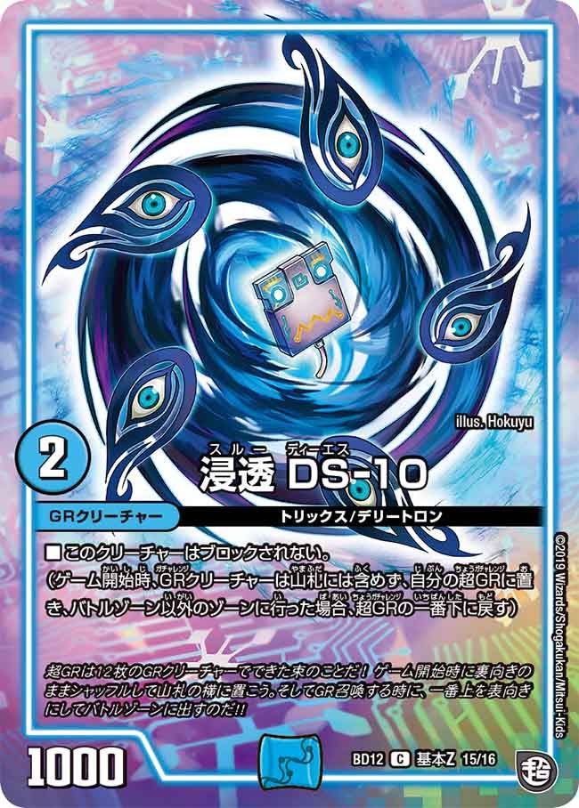 card_68577