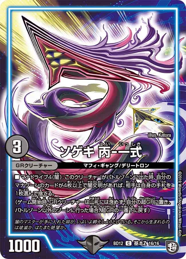 card_68578