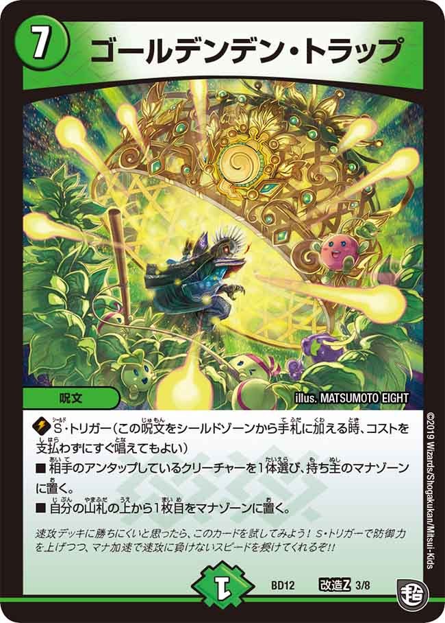 card_68294