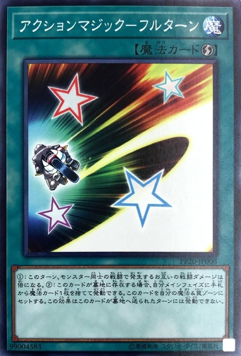 card_4817