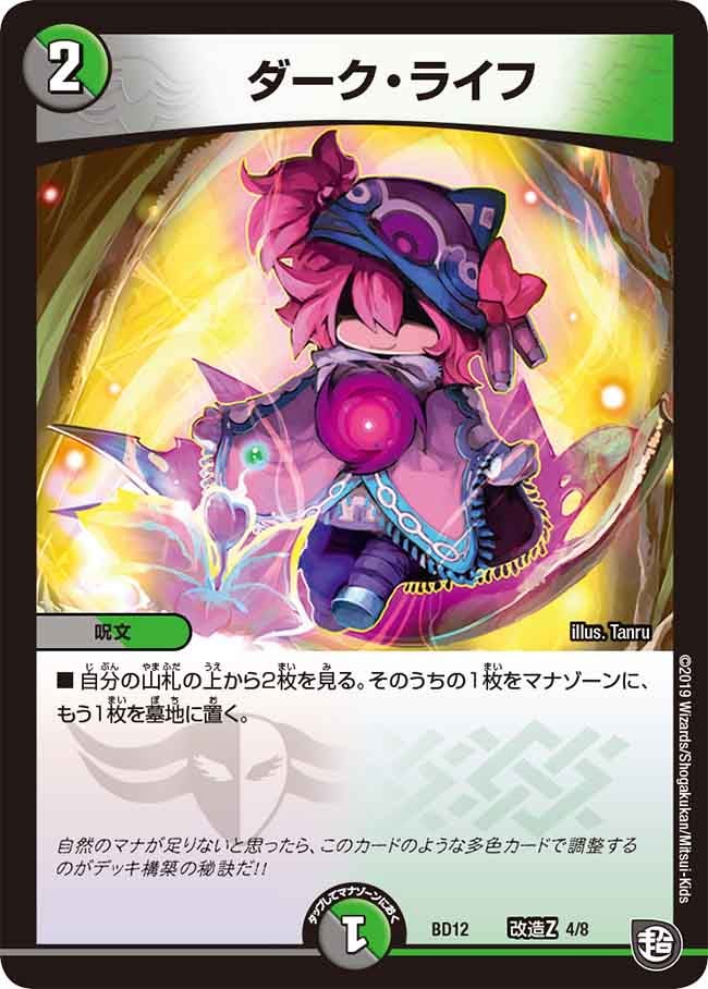 card_64261