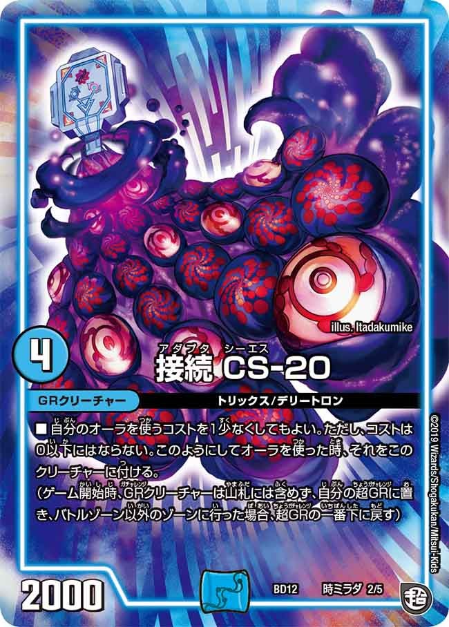 card_68583