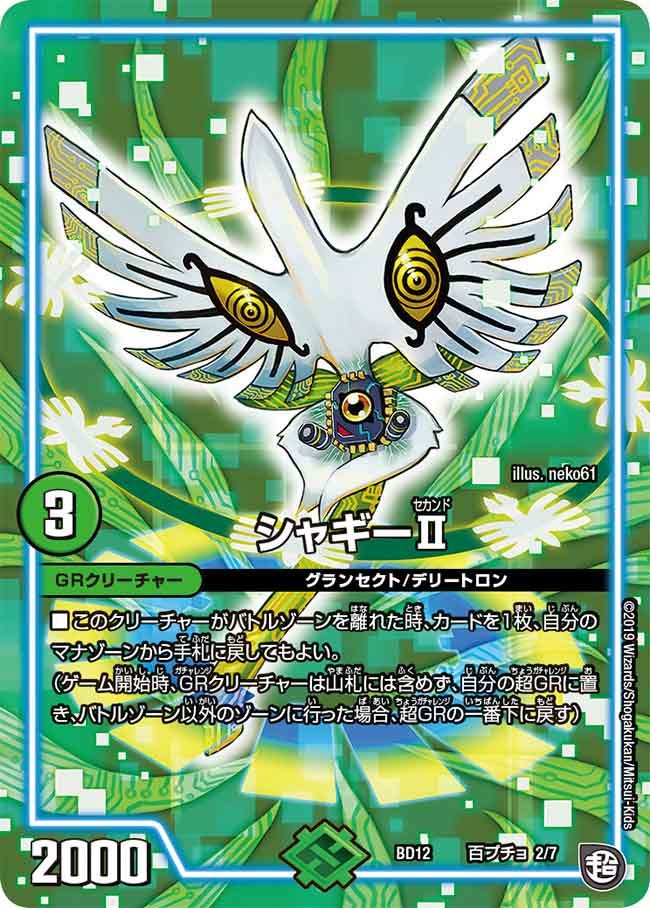 card_68584
