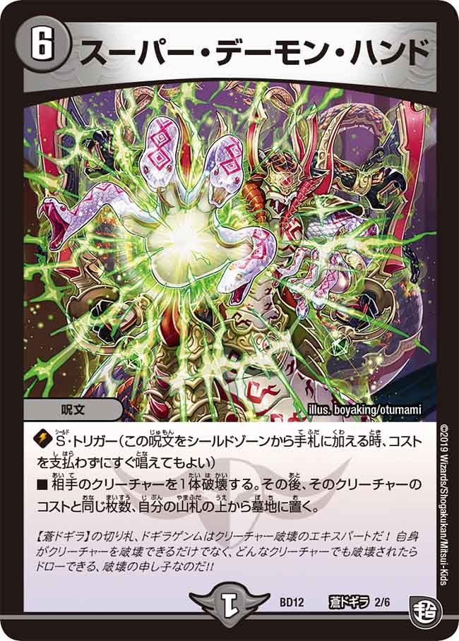 card_64999