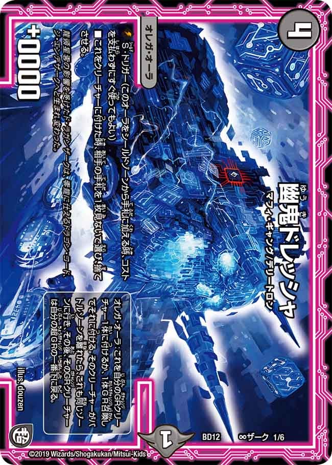 card_68587