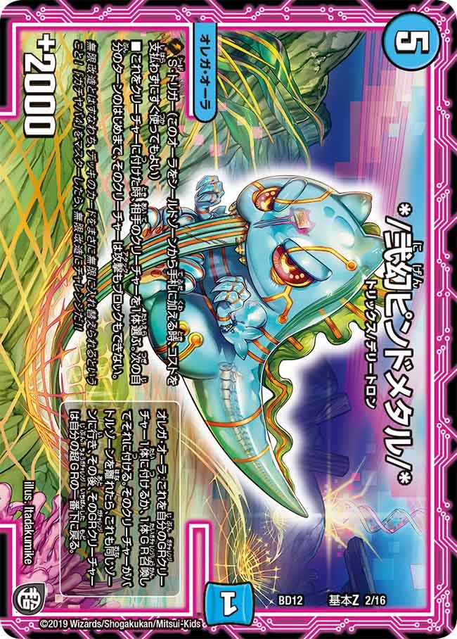 card_68588