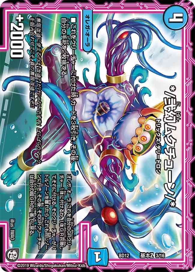 card_68589
