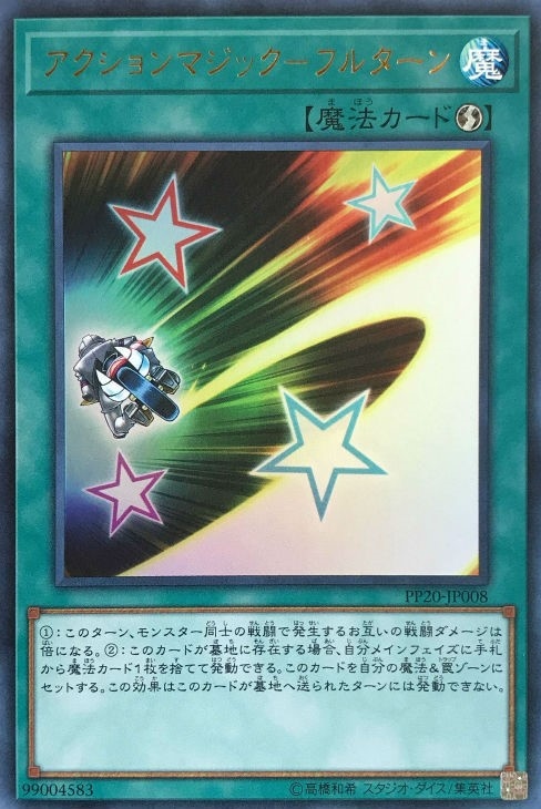 card_4817