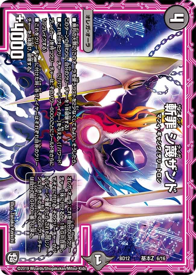 card_65096