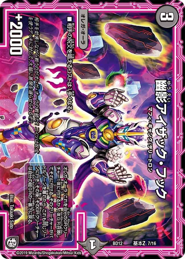 card_68593