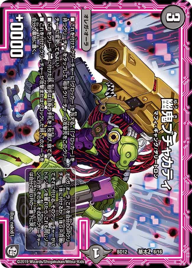 card_68594