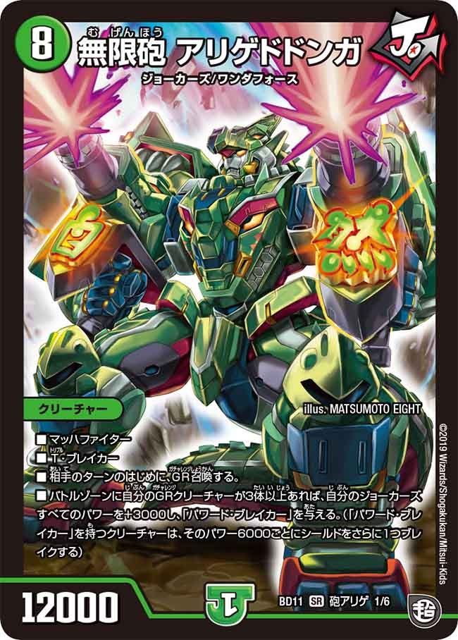 card_68596