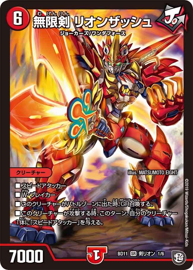 card_68597
