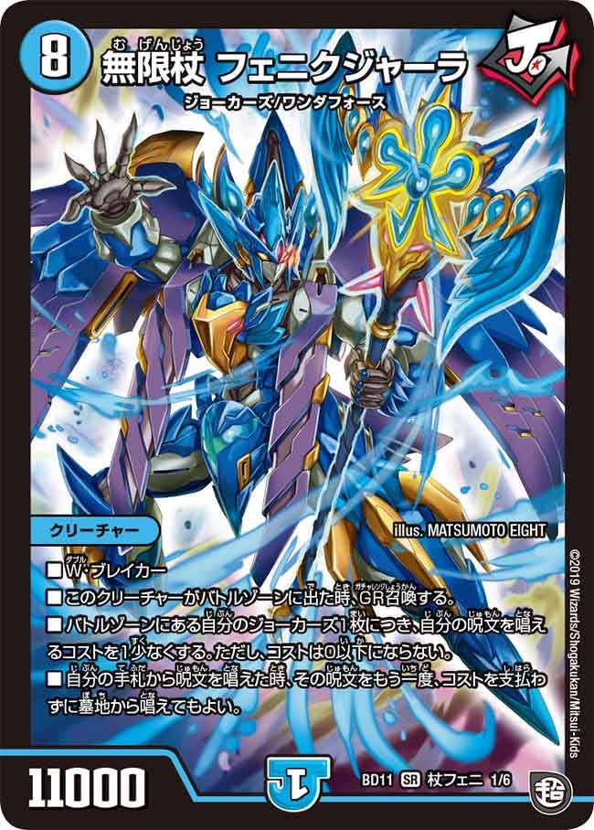 card_68598