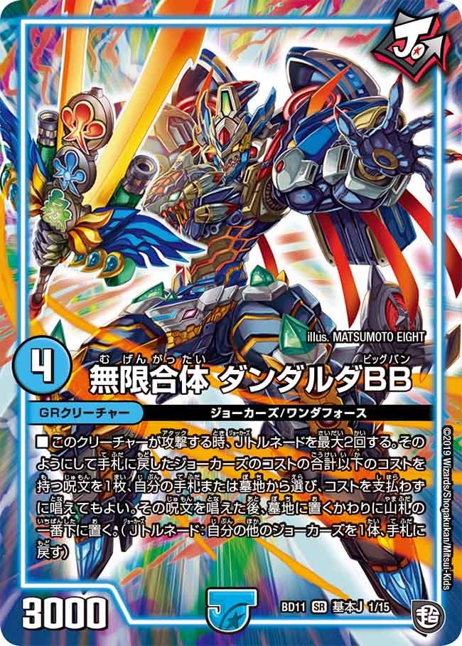 card_68599