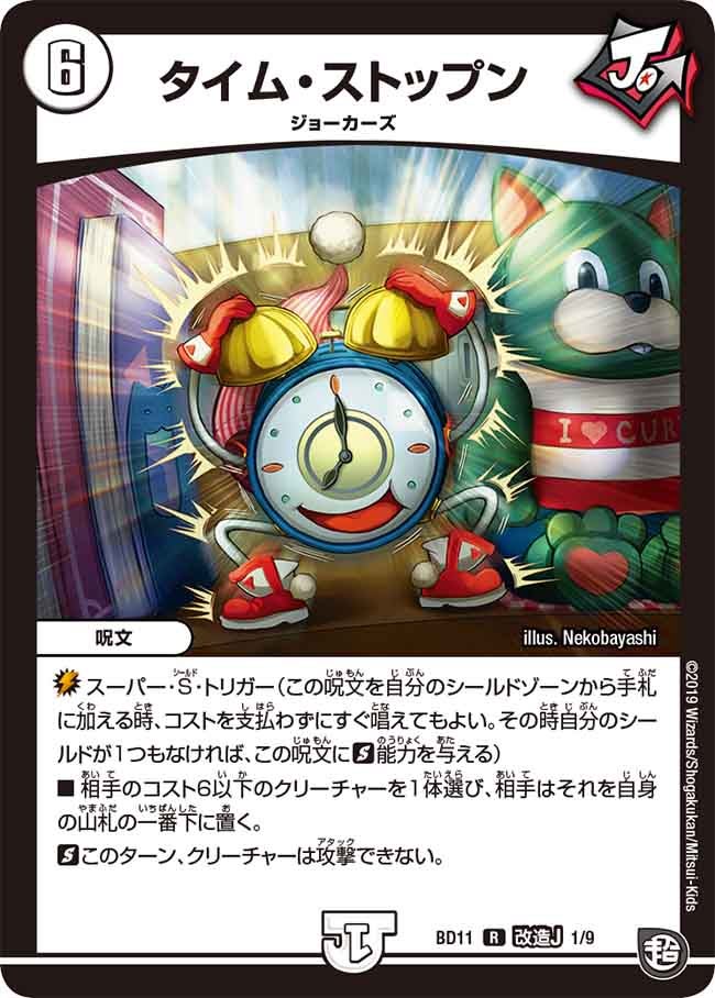 card_68600