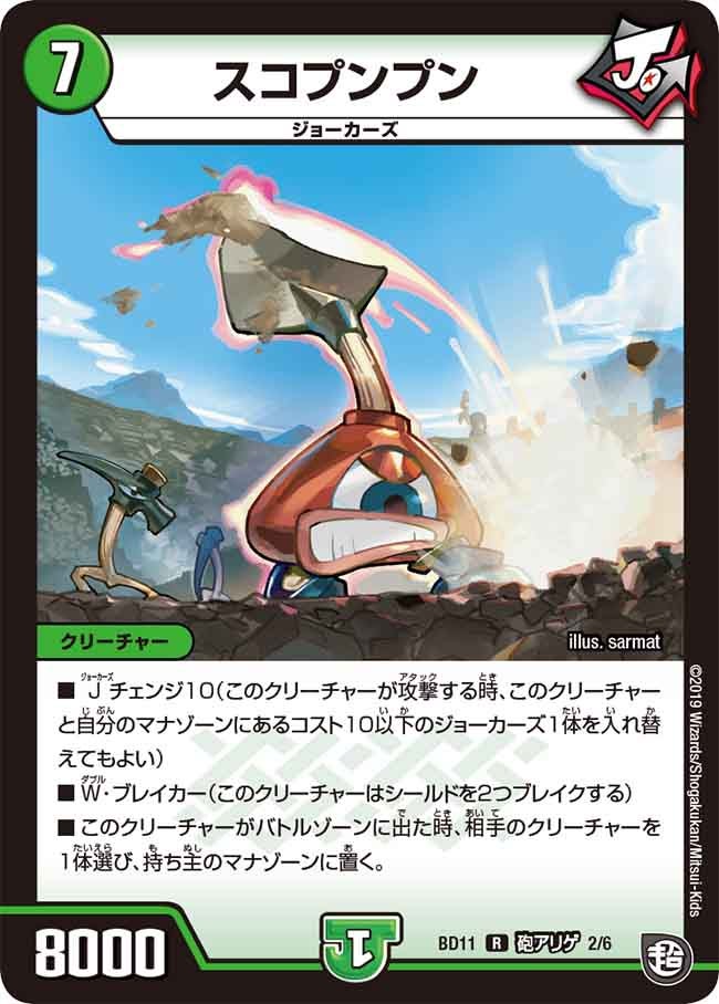 card_68601