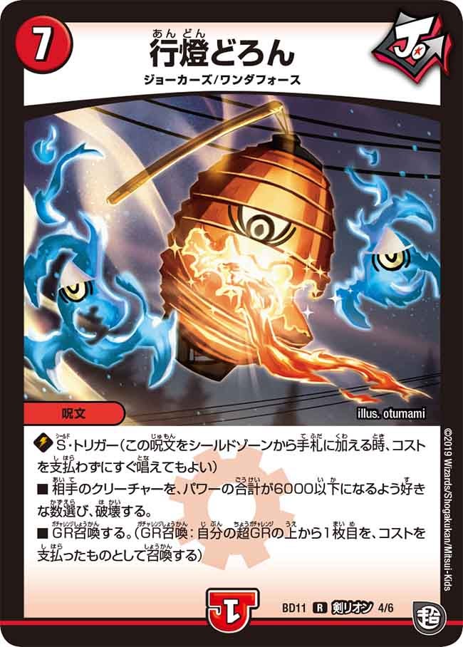 card_68602_