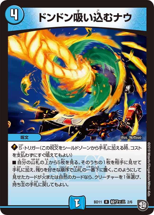 card_62796