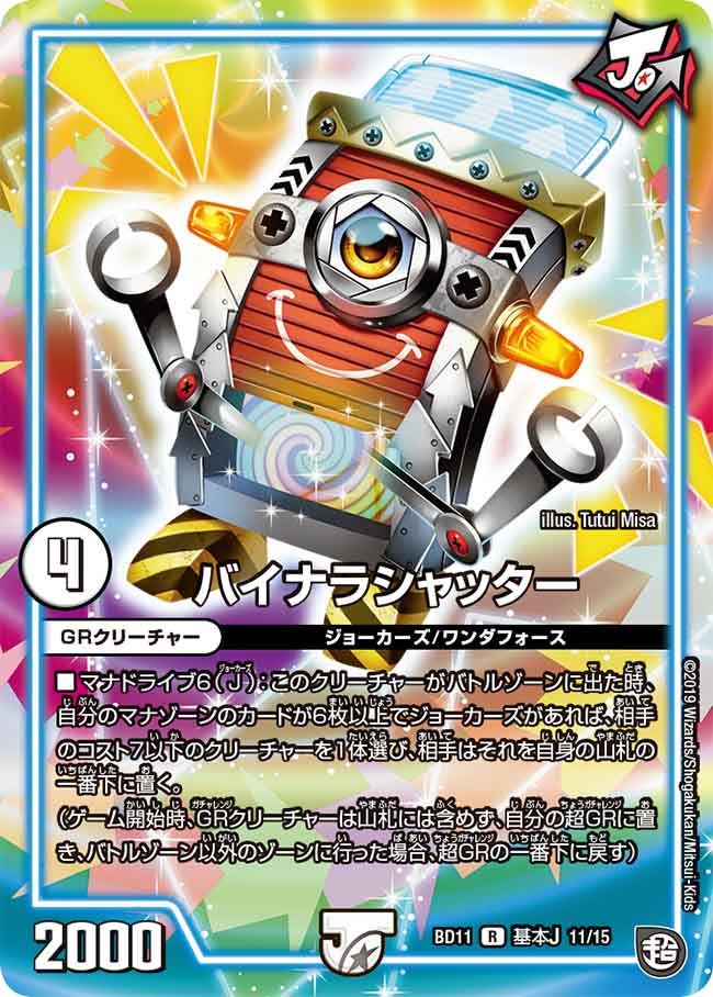 card_68604