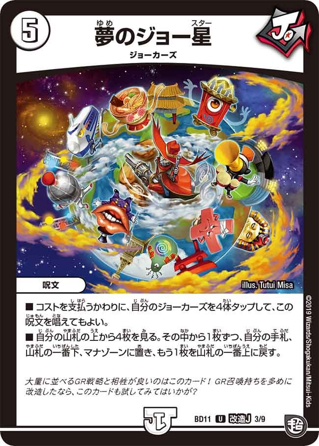 card_60194