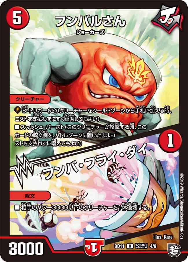 card_68609