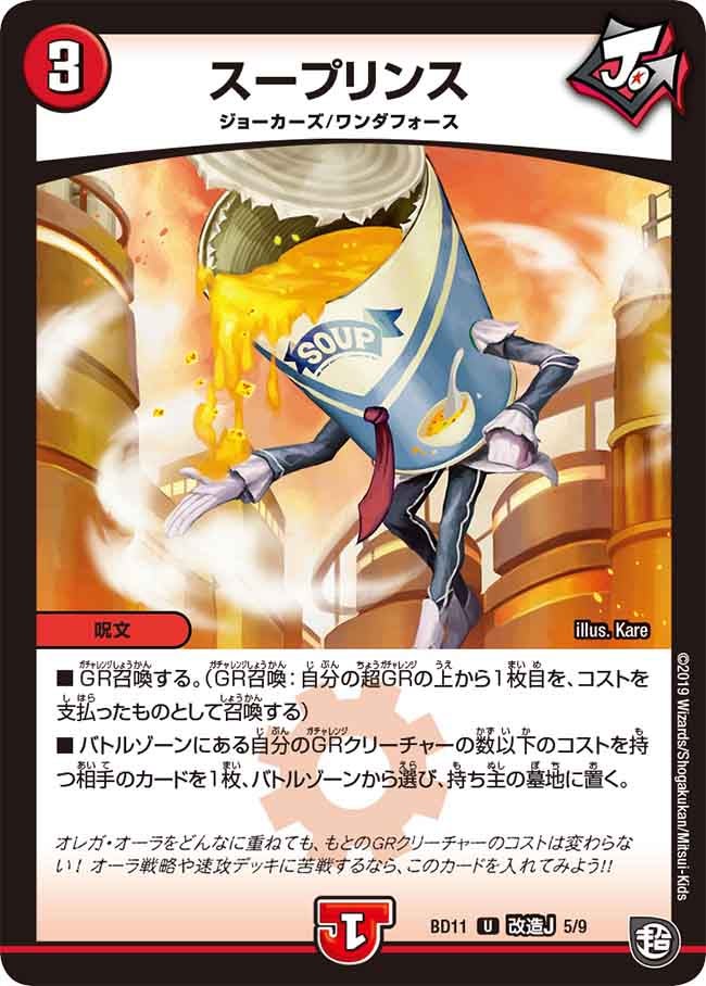 card_68610
