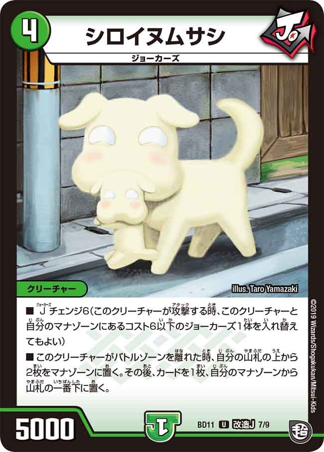 card_68612