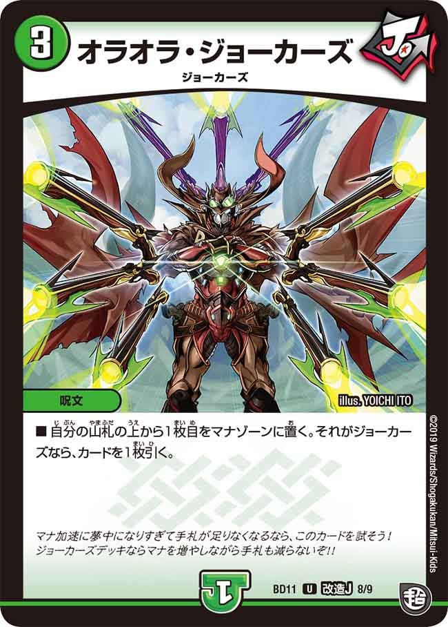 card_68613