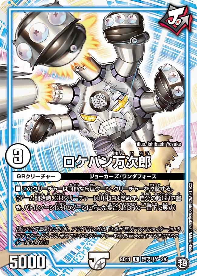 card_68614