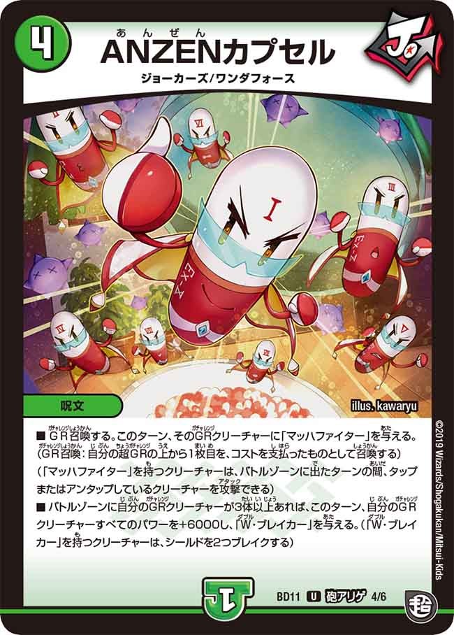 card_68615