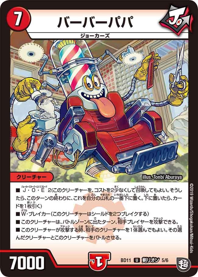 card_68616