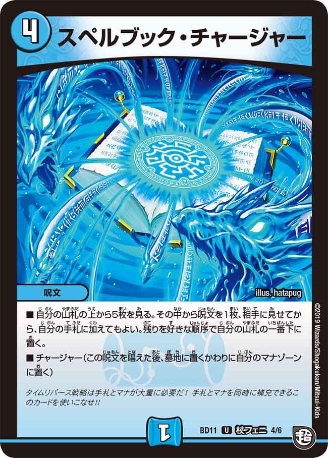 card_68618