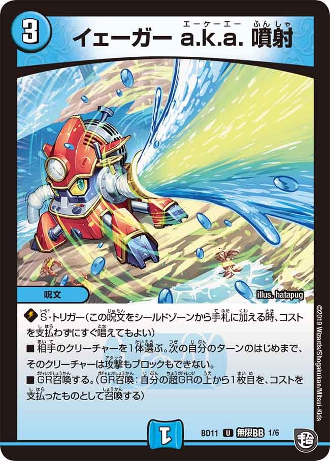 card_68619