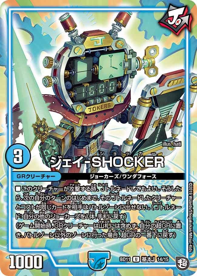 card_68622