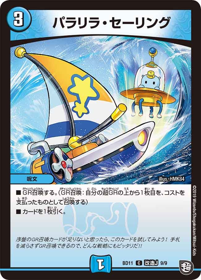 card_68623
