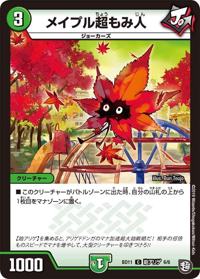 card_60257