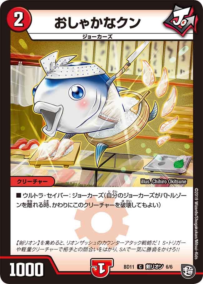 card_68626